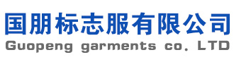 宿遷市德威公共設(shè)施有限公司